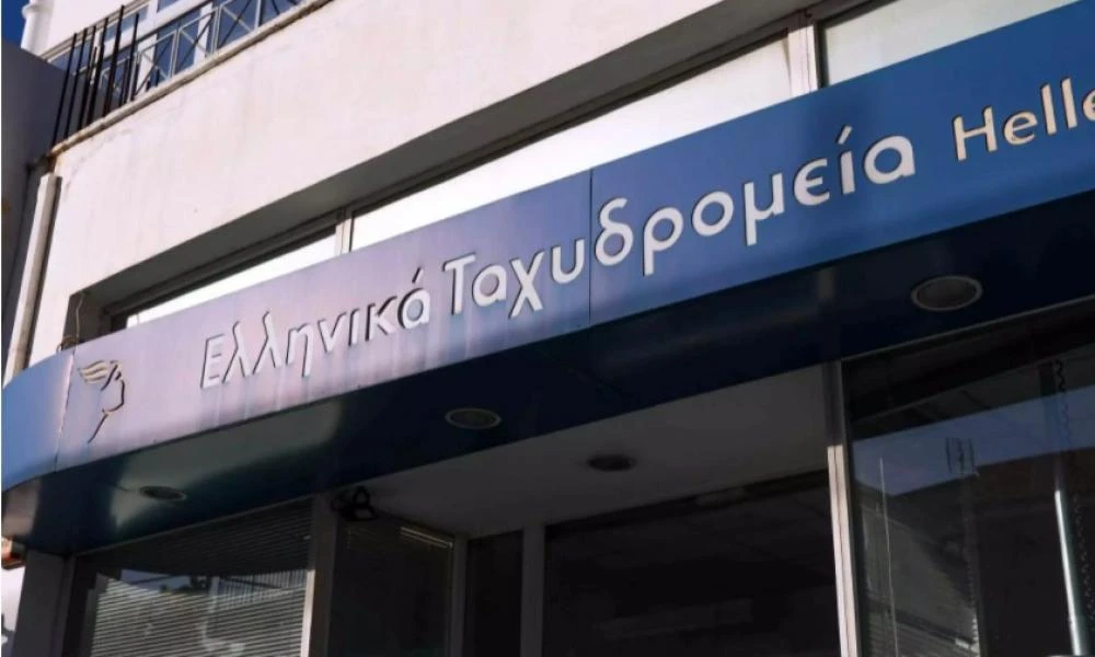 ΕΛΤΑ: Οι συντάξεις θα καθυστερήσουν σε 16 περιοχές λόγω βλάβης – Δείτε ποιες είναι αυτές